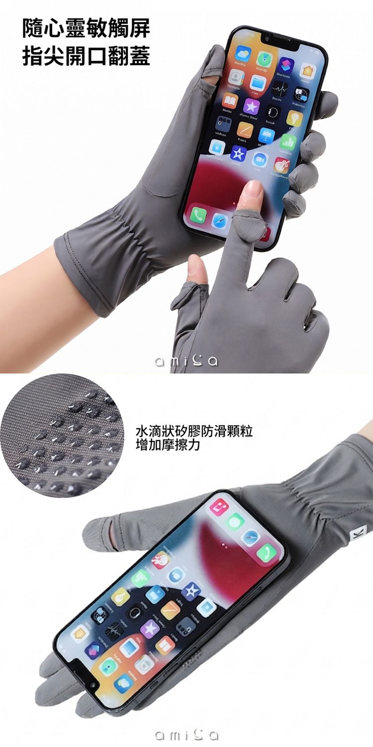 20260602165301550_750_0_80.jpg 抗UV 防曬 抗UV 透氣 涼感 抗UV