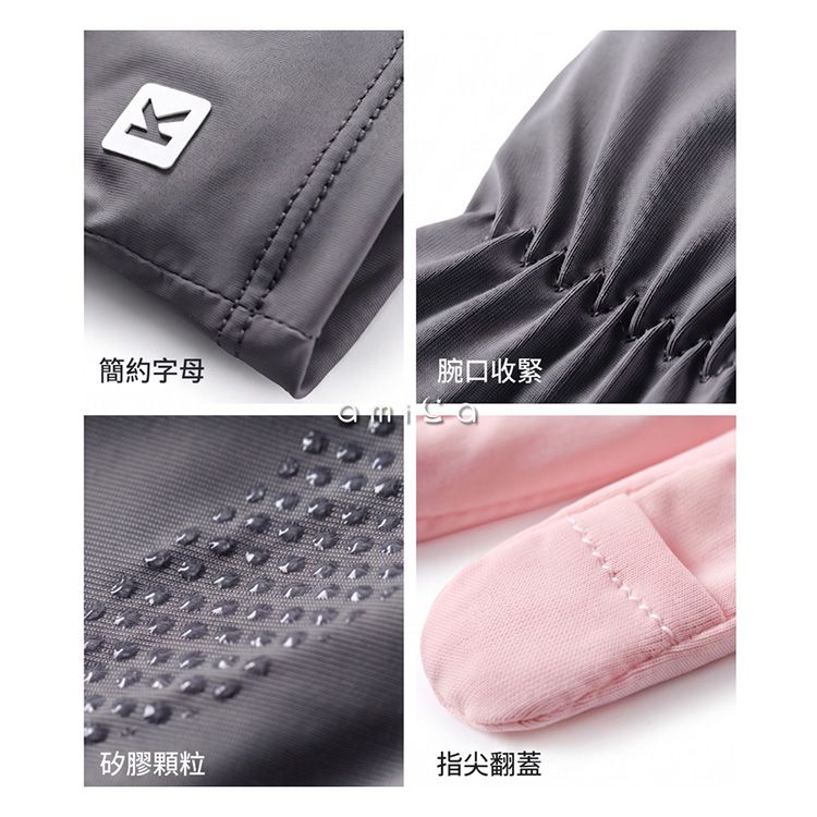 20260602165302409_750_0_80.jpg 抗UV 防曬 抗UV 透氣 涼感 抗UV