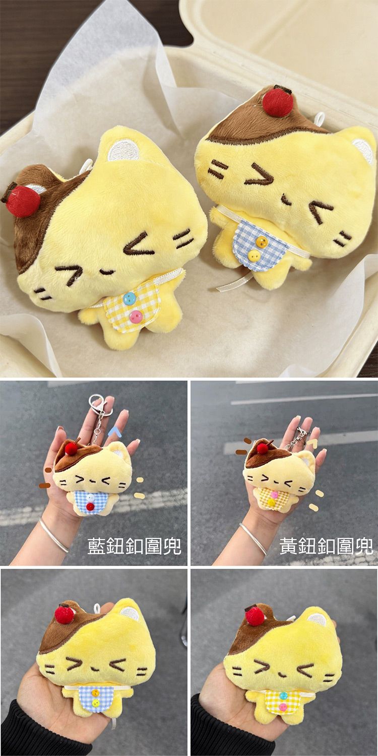 鑰匙圈 毛絨 毛絨 吊飾 毛絨 掛件