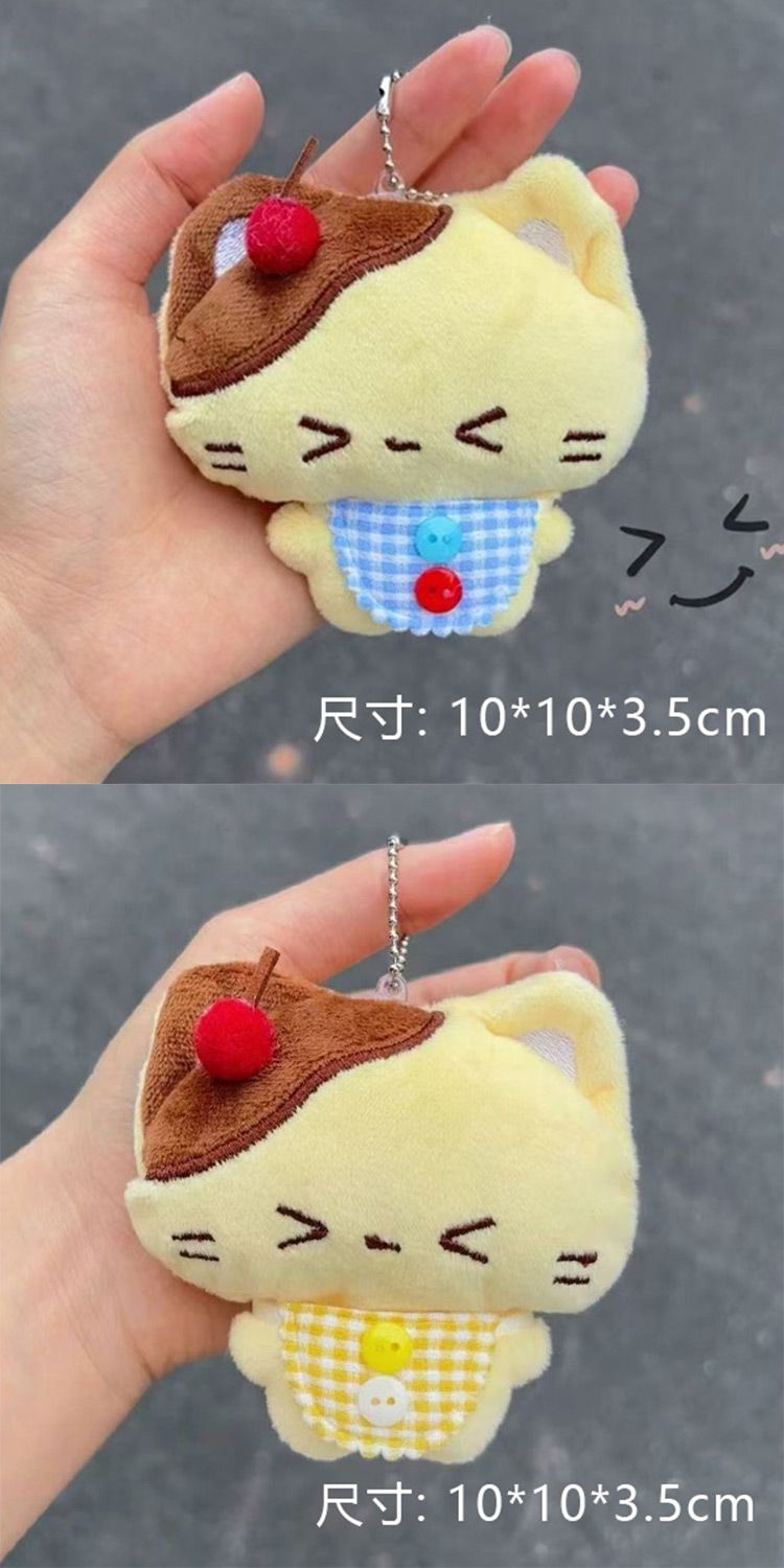 鑰匙圈 毛絨 毛絨 吊飾 毛絨 掛件