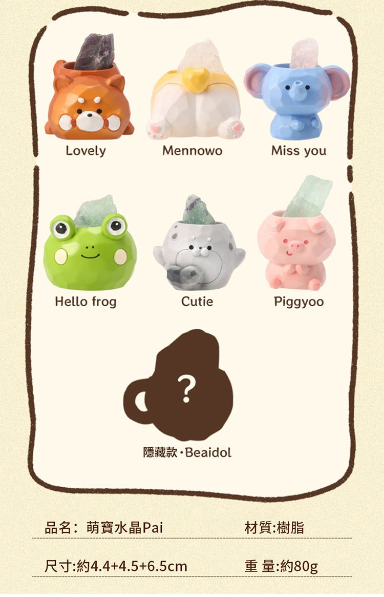 盲盒 公仔 盒玩 盲盒 水晶 盲盒