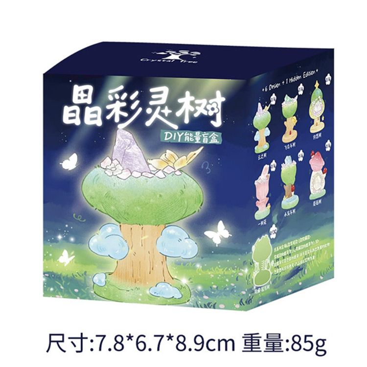 盲盒 公仔 盒玩 盲盒 玩具 盲盒