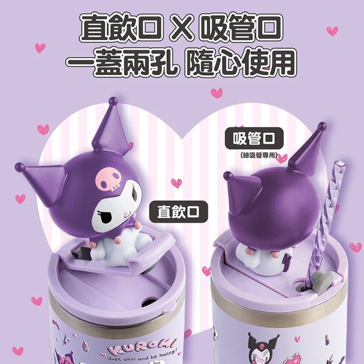 提把 酷洛米 直飲 吸管 提把 三麗鷗