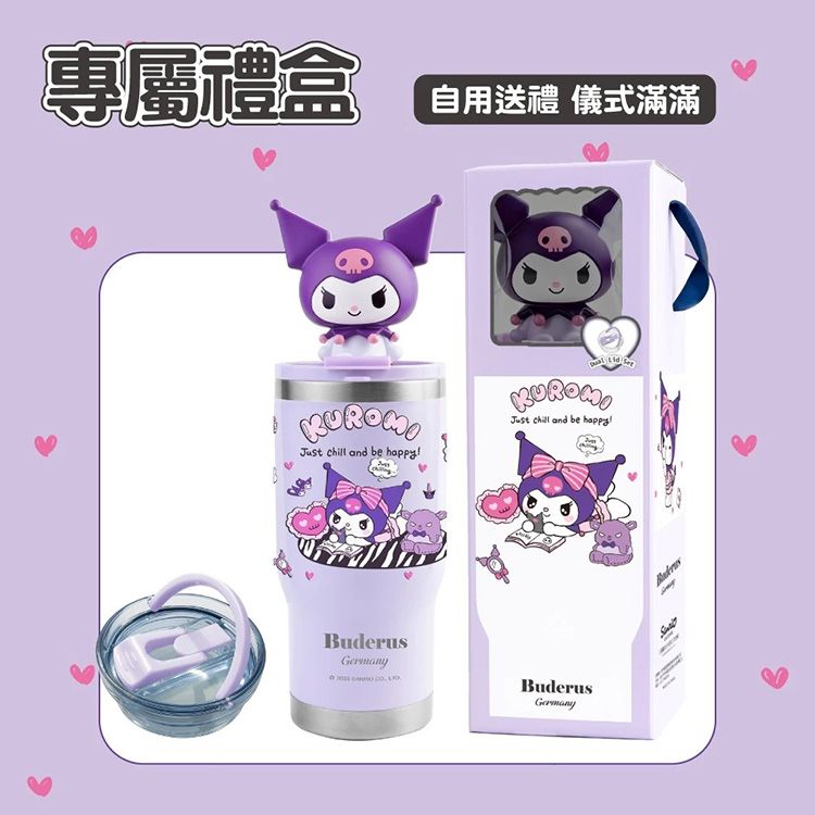 提把 酷洛米 直飲 吸管 提把 三麗鷗