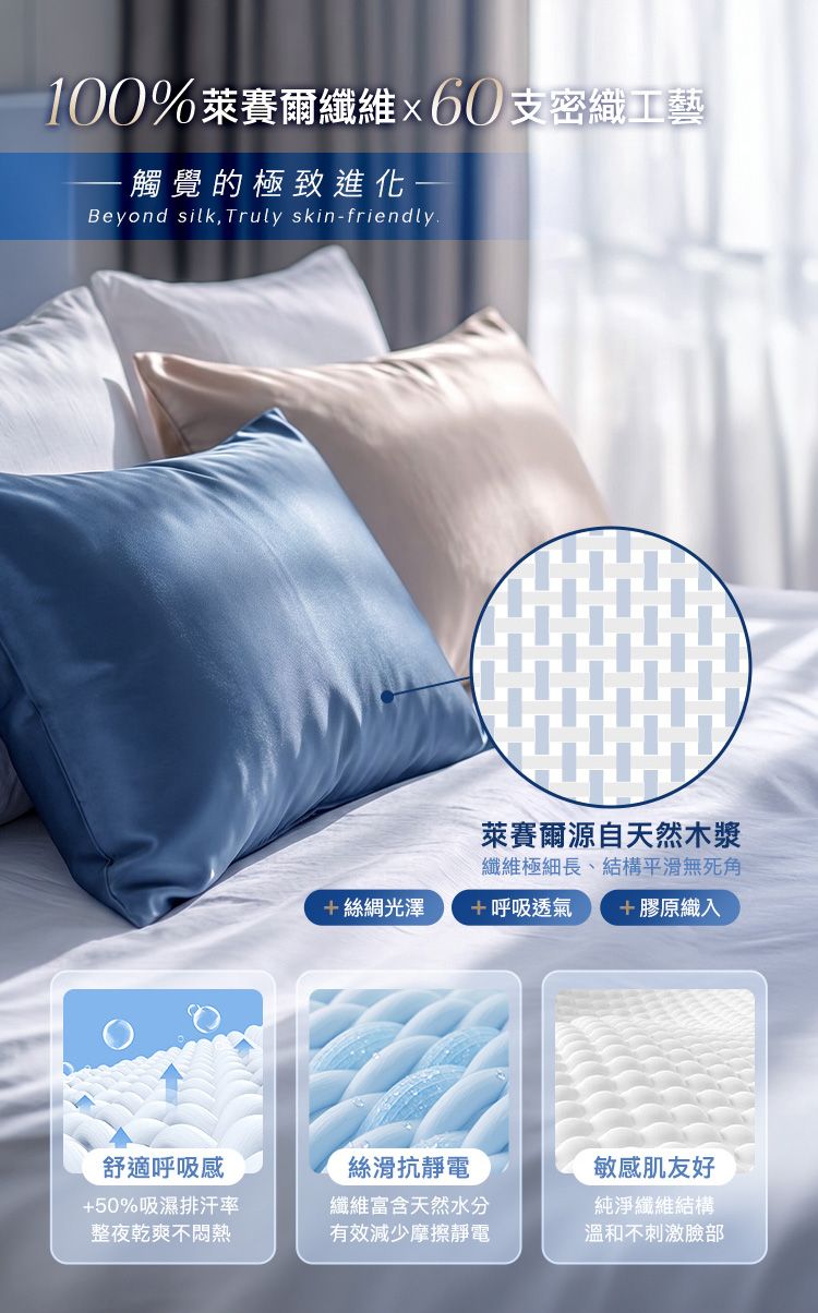 20260603121548701_750_0_80.jpg 透氣 親親 透氣 JIUJIU
