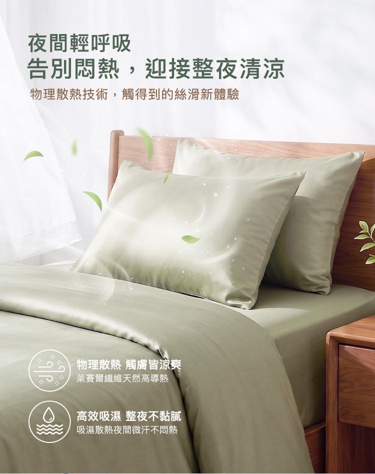 20260603121549607_750_0_80.jpg 透氣 親親 透氣 JIUJIU