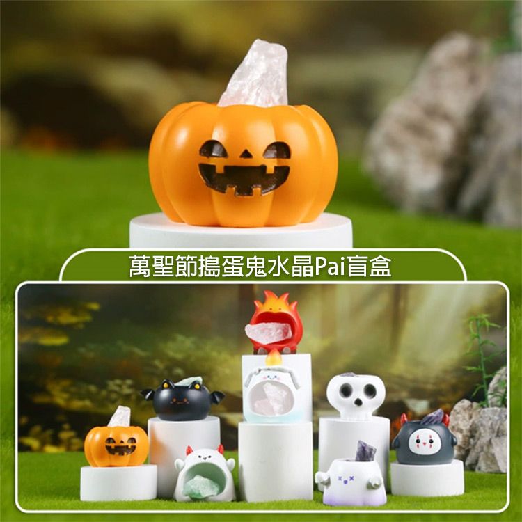 20260603122932972_750_0_80.jpg 造型 公仔 擺件 造型 萬聖節 造型