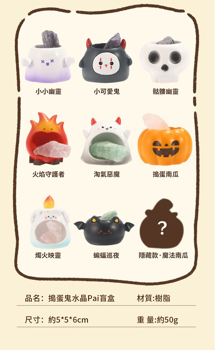 20260603122936186_750_0_80.jpg 造型 公仔 擺件 造型 萬聖節 造型