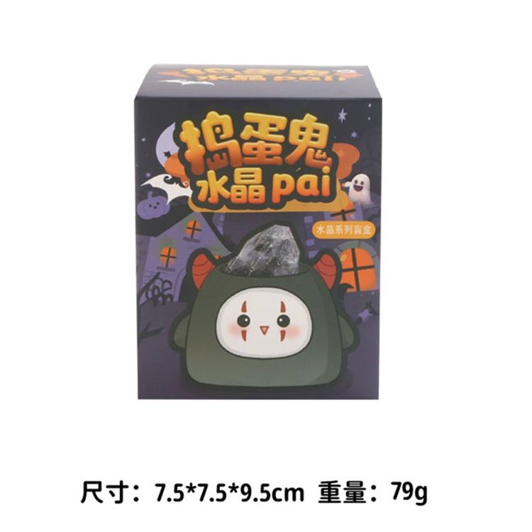 造型 公仔 擺件 造型 萬聖節 造型
