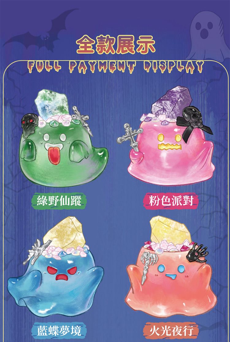 水晶 盲盒 桌面 擺件 造型 公仔