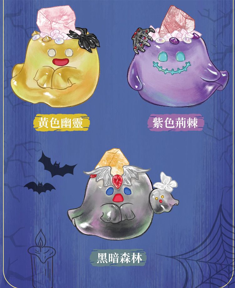 水晶 盲盒 桌面 擺件 造型 公仔
