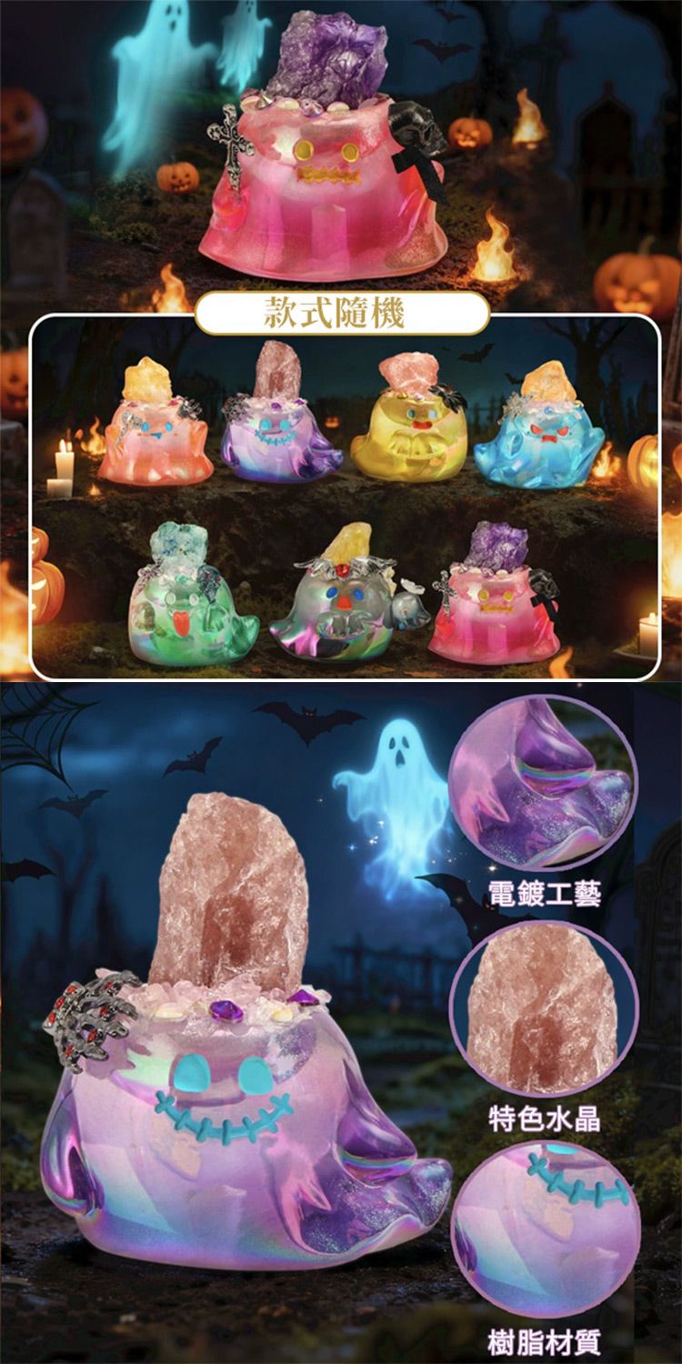 水晶 盲盒 桌面 擺件 造型 公仔