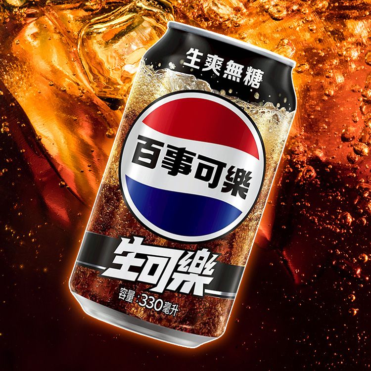 百事 可樂 可樂 Pepsi