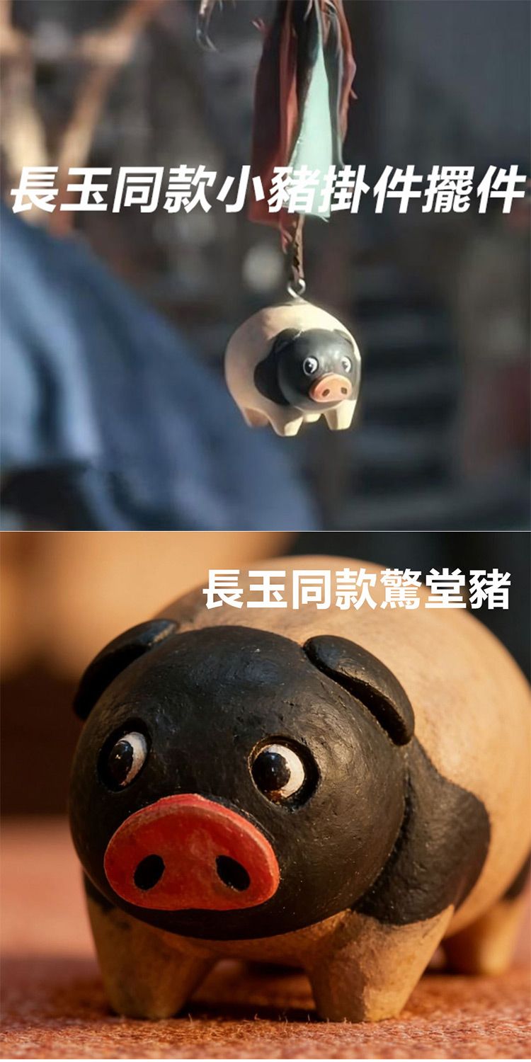 20260604084151856_750_0_80.jpg 擺件 療癒 掛飾 療癒