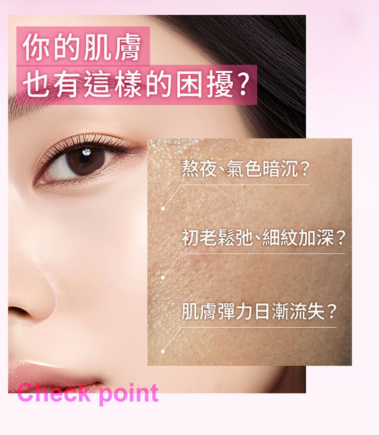 保濕 面膜 豐潤 保濕 緊緻 面膜