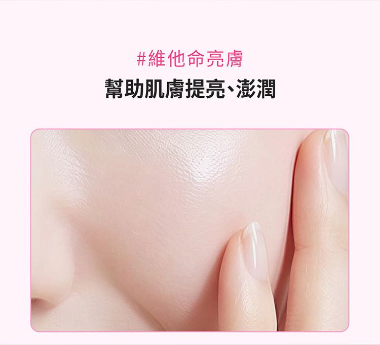 保濕 面膜 豐潤 保濕 緊緻 面膜