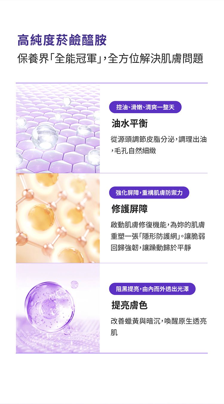 20260603173710560_750_0_80.jpg 舒緩 保濕 保濕 面膜 保濕 修復