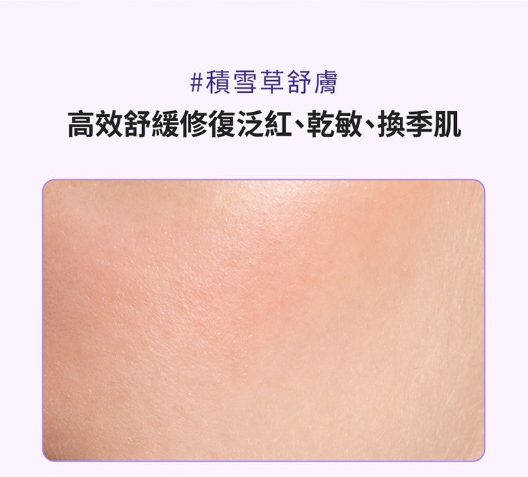 20260603173712341_750_0_80.jpg 舒緩 保濕 保濕 面膜 保濕 修復