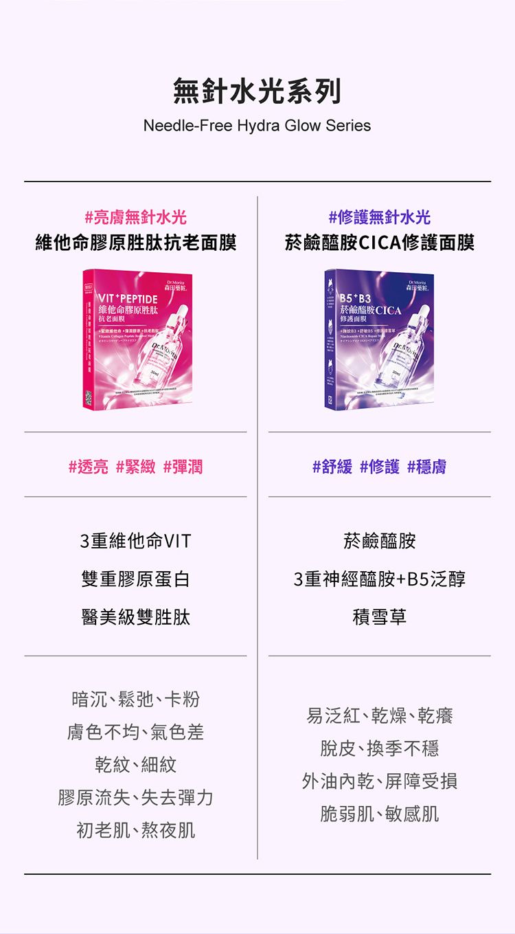 20260603173713919_750_0_80.jpg 舒緩 保濕 保濕 面膜 保濕 修復