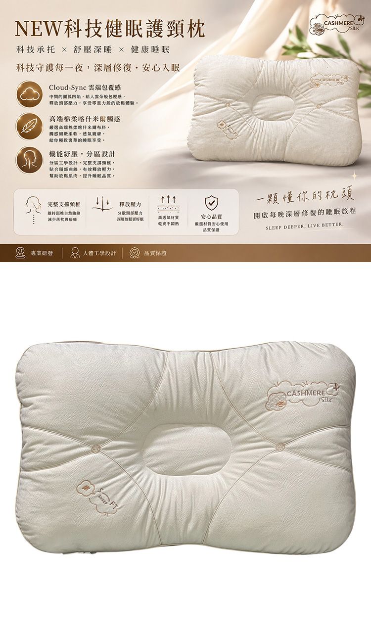 親膚 透氣 枕頭 親膚 透氣 枕頭