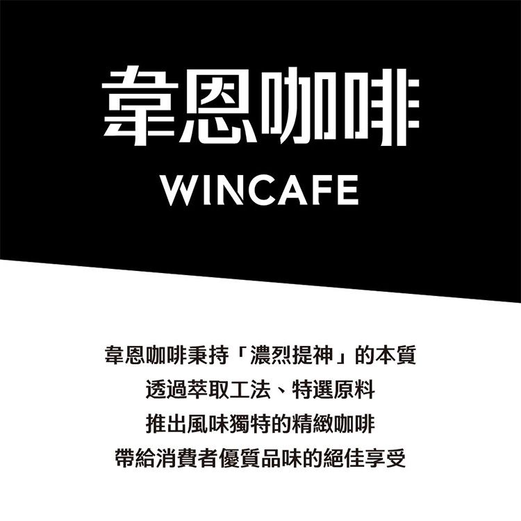 20260604111924149_750_0_80.jpg 無糖 咖啡 無糖 黑咖啡 無糖 拿鐵