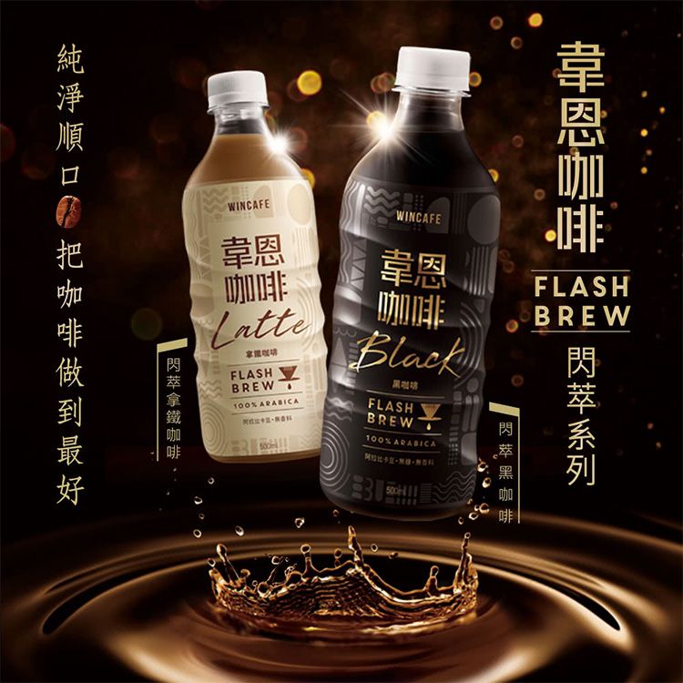 20260604111924852_750_0_80.jpg 無糖 咖啡 無糖 黑咖啡 無糖 拿鐵