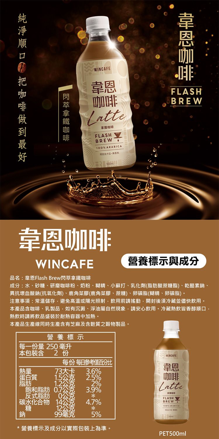 無糖 咖啡 無糖 黑咖啡 無糖 拿鐵