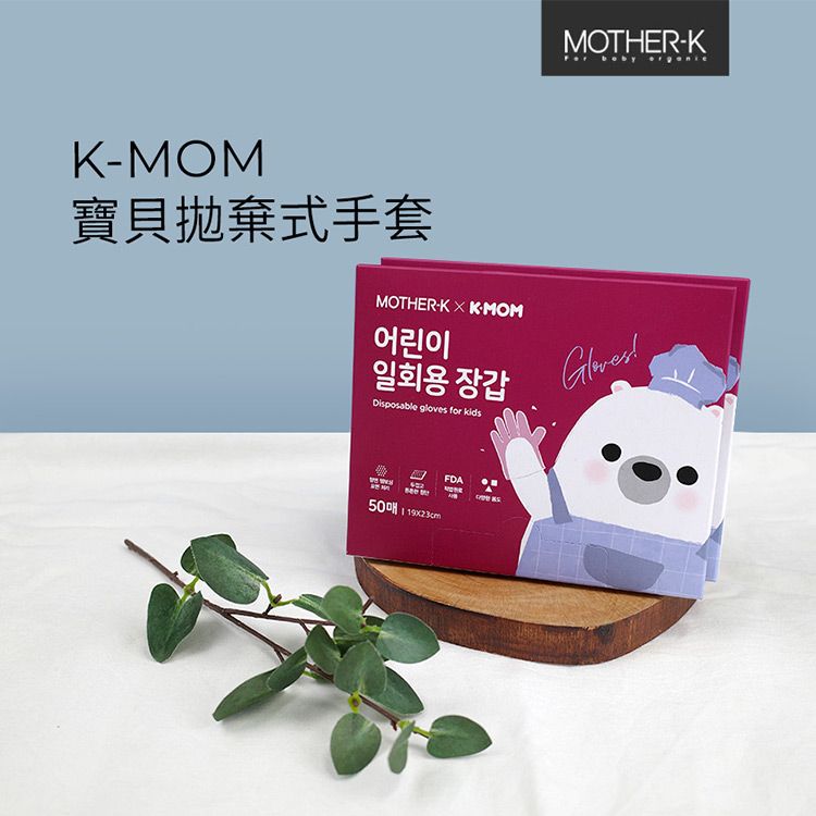 20260604121052749_750_0_80.jpg K-MOM 韓國 韓國 兒童 兒童 K-MOM