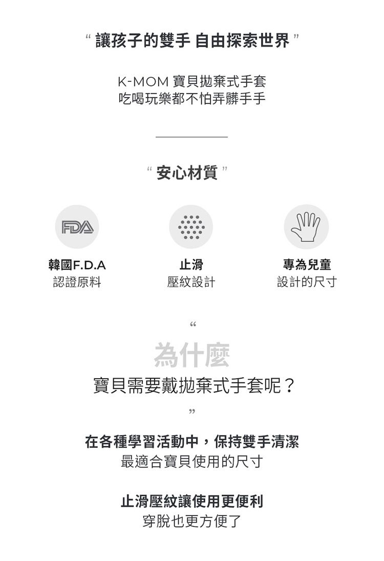 20260604121053499_750_0_80.jpg K-MOM 韓國 韓國 兒童 兒童 K-MOM