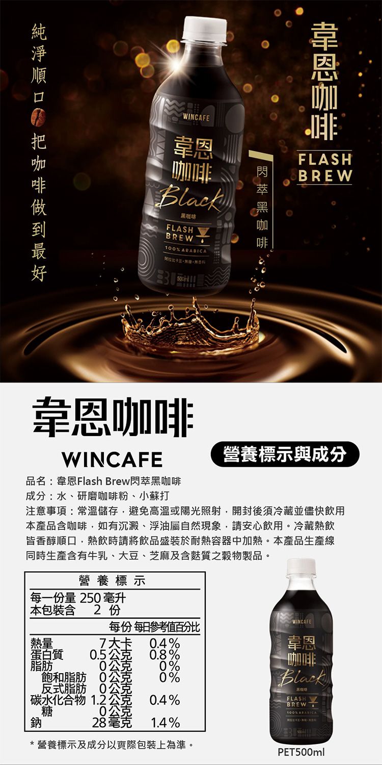 20260604121300147_750_0_80.jpg 無糖 咖啡 無糖 黑咖啡 無糖 拿鐵
