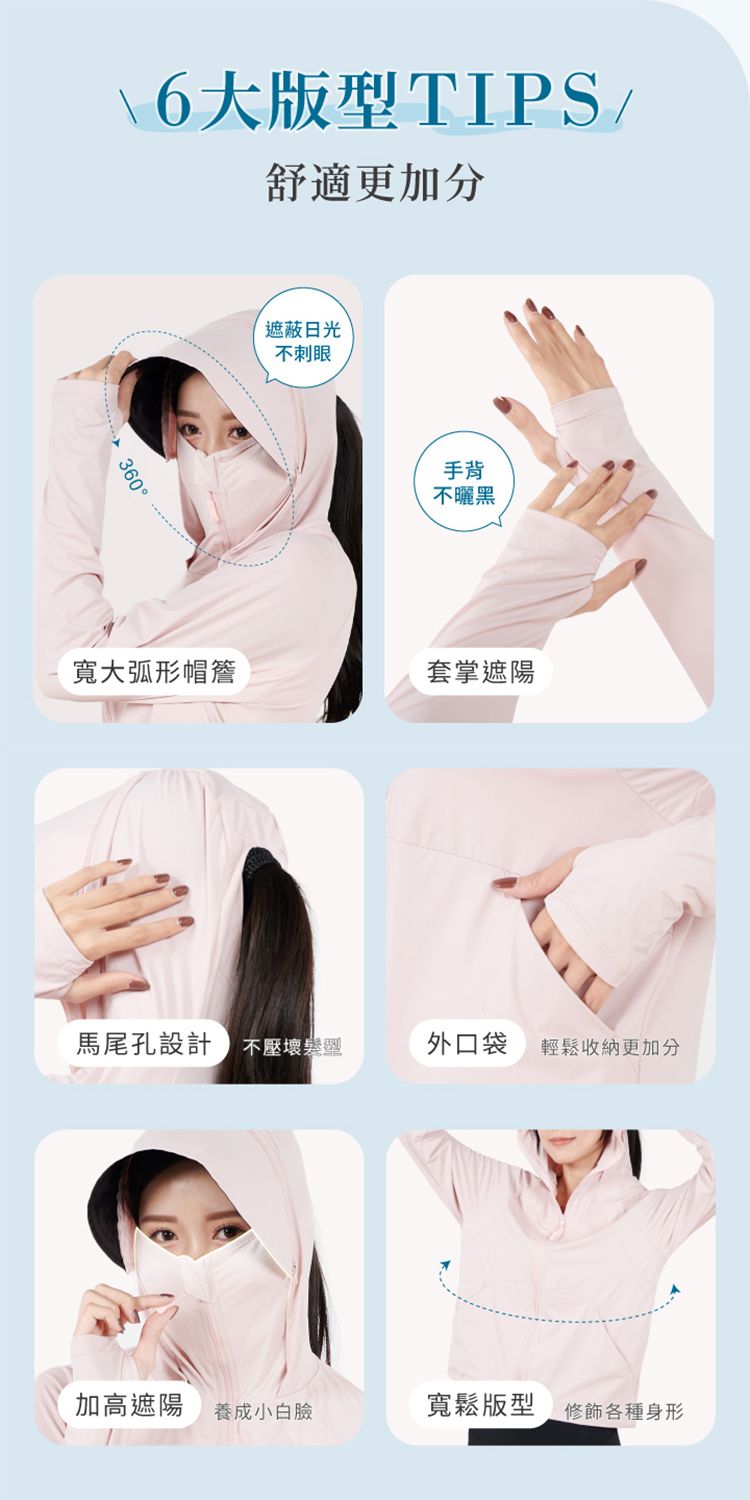 20260604144117365_750_0_80.jpg 透氣 口罩 防曬 袖套 涼感 袖套