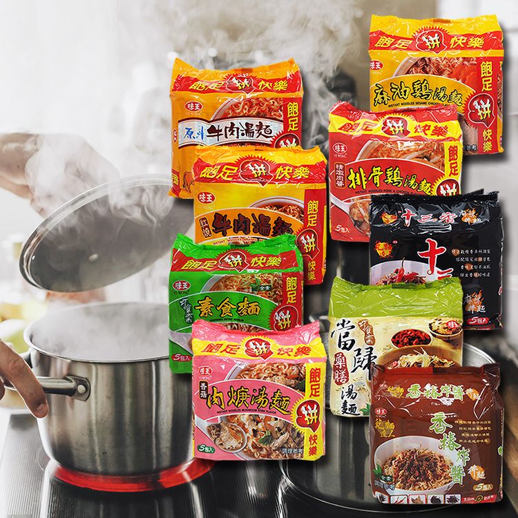 20260604144907587_750_0_80.jpg 牛肉 泡麵 袋裝 泡麵 排骨雞 泡麵