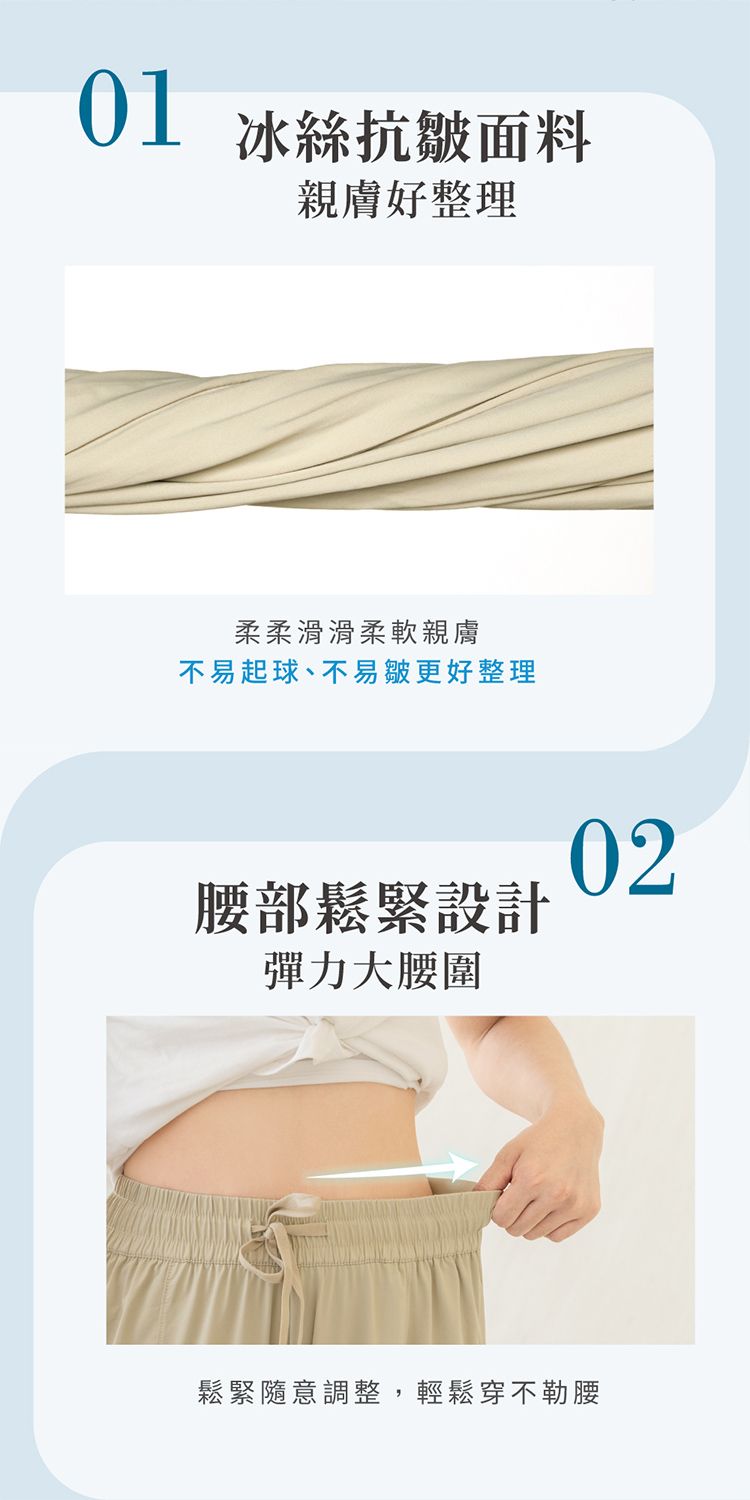 20260604152839038_750_0_80.jpg 抗UV 防曬 涼感 抗UV 抗UV 遮陽