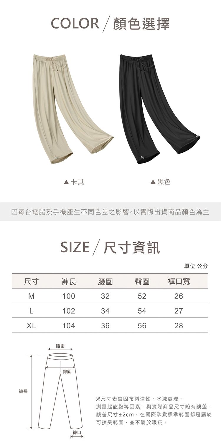 20260604152842745_750_0_80.jpg 抗UV 防曬 涼感 抗UV 抗UV 遮陽