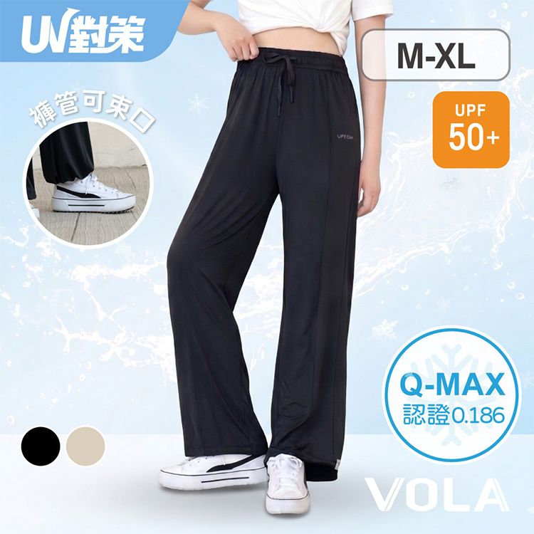 20260604152900648_750_0_80.jpg 抗UV 防曬 涼感 抗UV 抗UV 遮陽