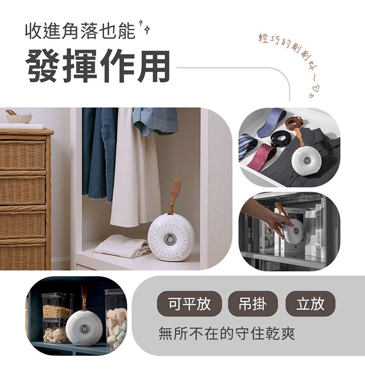 GW 除濕 GW 除濕機 水玻璃 除濕機
