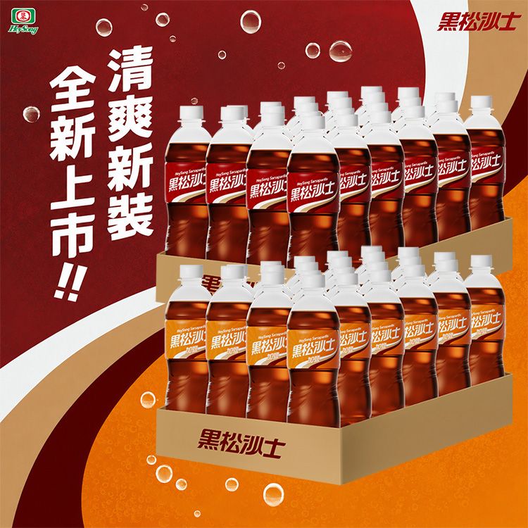 黑松 飲料 清爽 飲料 黑松 清爽