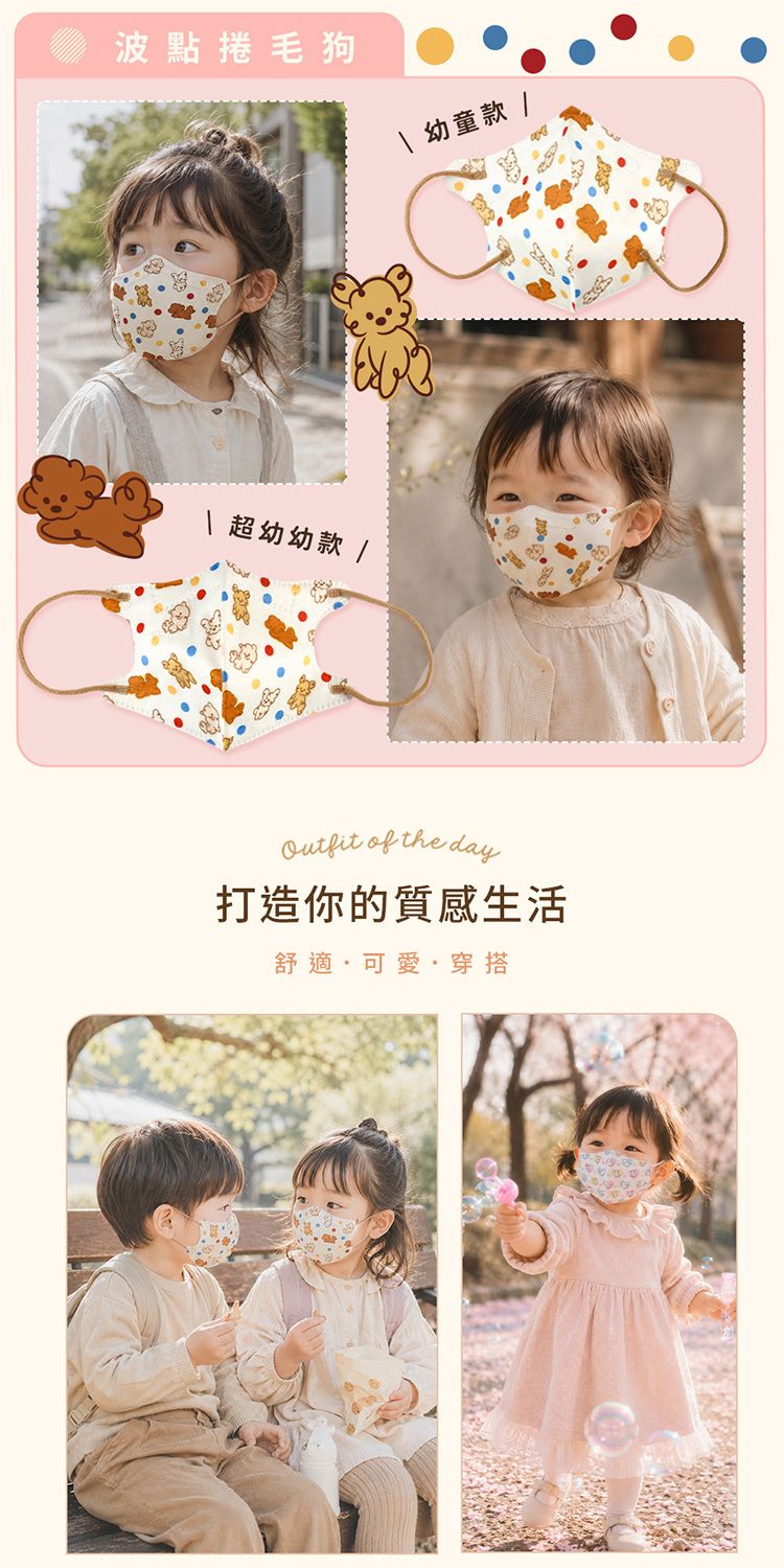 20260608103227835_750_0_80.jpg 醫用 醫療口罩 兒童 醫療口罩 立體 醫療口罩