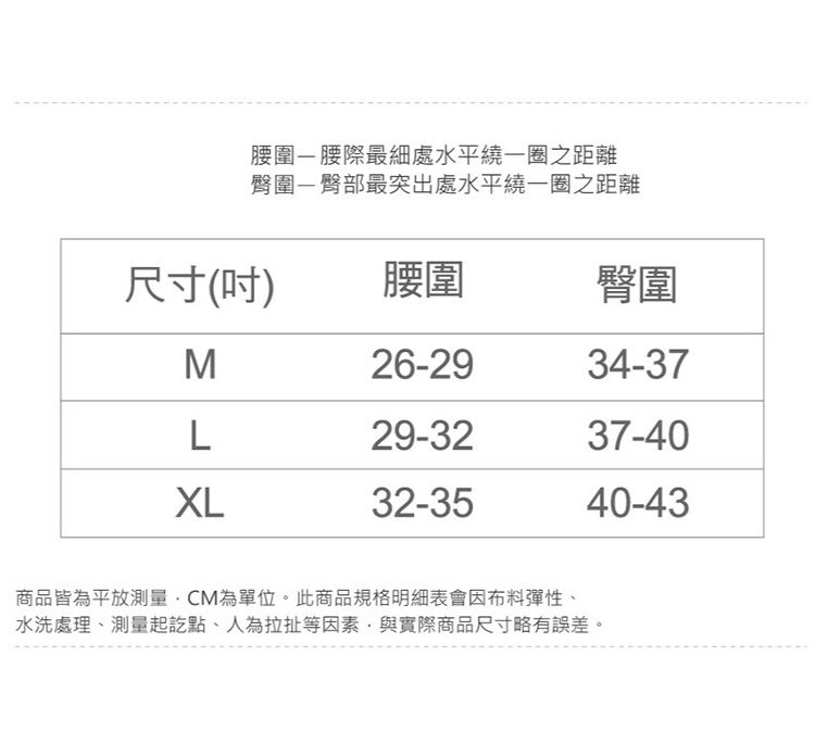 親膚 透氣 透氣 內褲 內褲 親膚