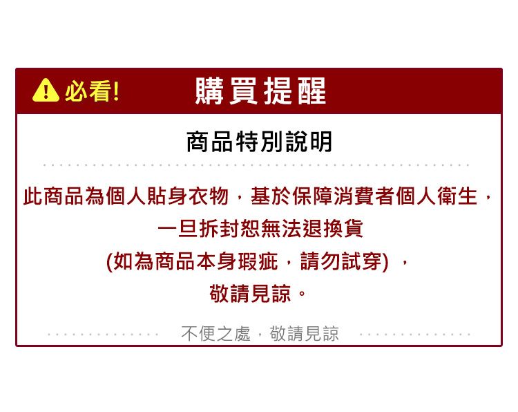 20260609160819630_750_0_80.jpg 親膚 透氣 透氣 內褲 內褲 親膚
