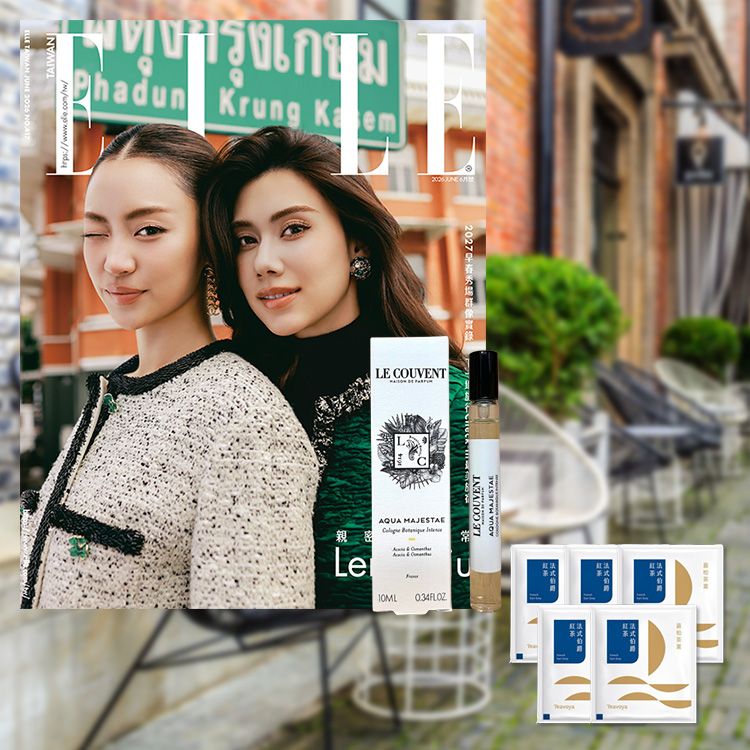 20260608143306955_750_0_80.jpg 時尚 雜誌 ELLE 雜誌 流行 時尚