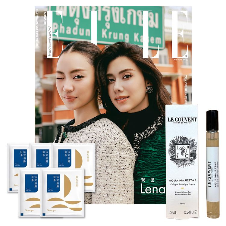 時尚 雜誌 ELLE 雜誌 流行 時尚