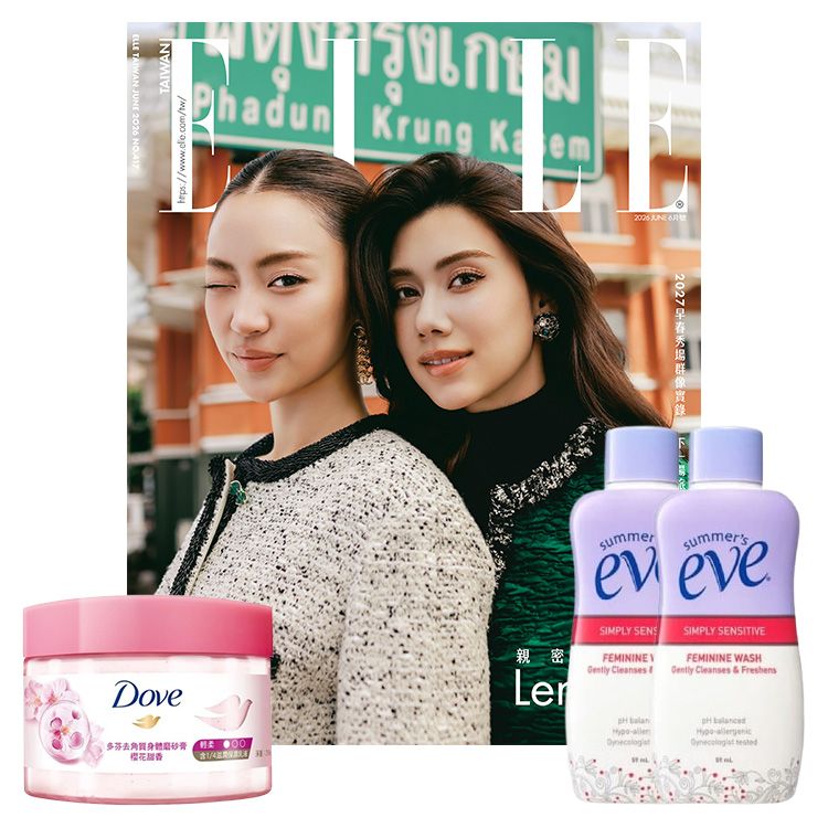 時尚 雜誌 ELLE 雜誌 流行 時尚