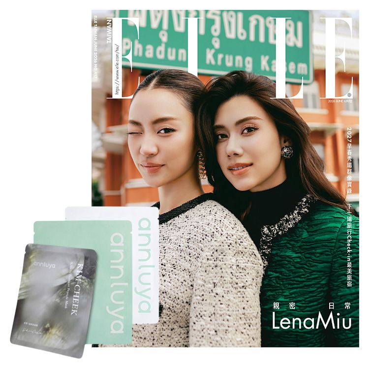 時尚 雜誌 ELLE 雜誌 流行 時尚