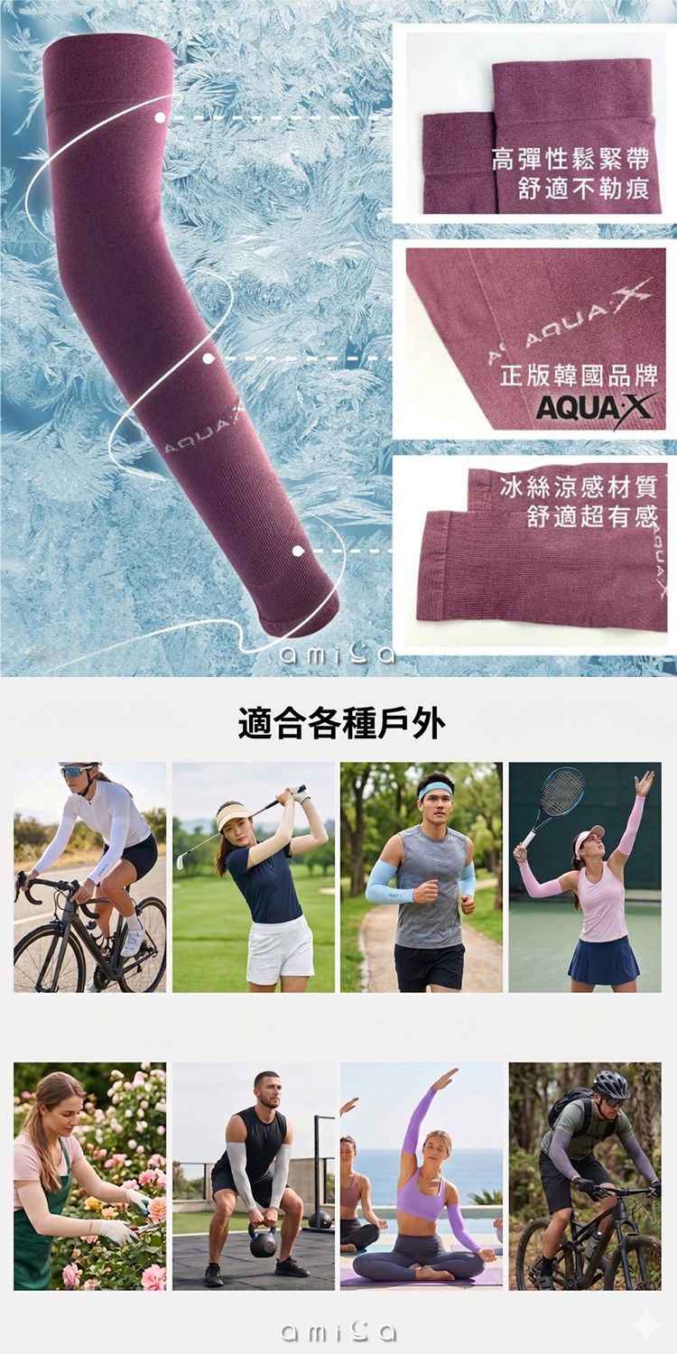 20260609090555981_750_0_80.jpg 親膚 透氣 涼感 透氣 冰絲 涼感