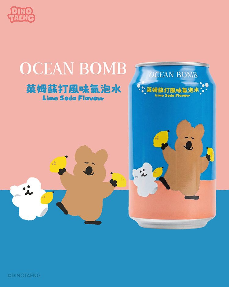 OCEAN BOMB 氣泡水 無糖 氣泡水 草莓 氣泡水