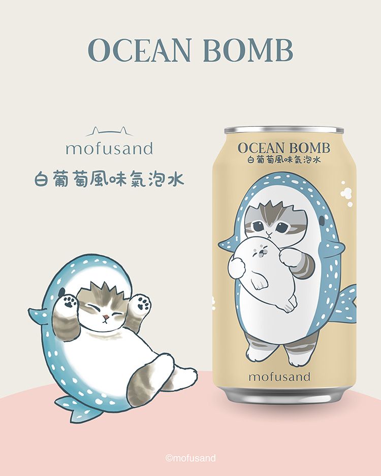 20260609102534754_750_0_80.jpg OCEAN BOMB 氣泡水