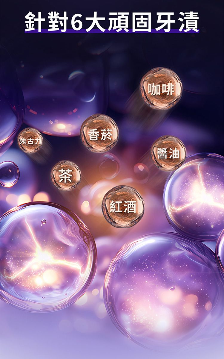 亮白 牙膏 美國 牙膏 去漬 牙膏