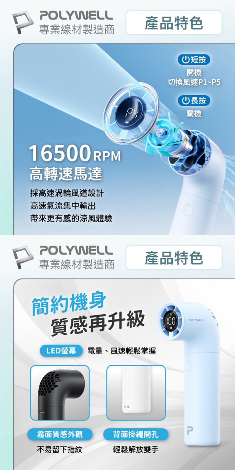 手持 風扇 充電 風扇 手持 充電
