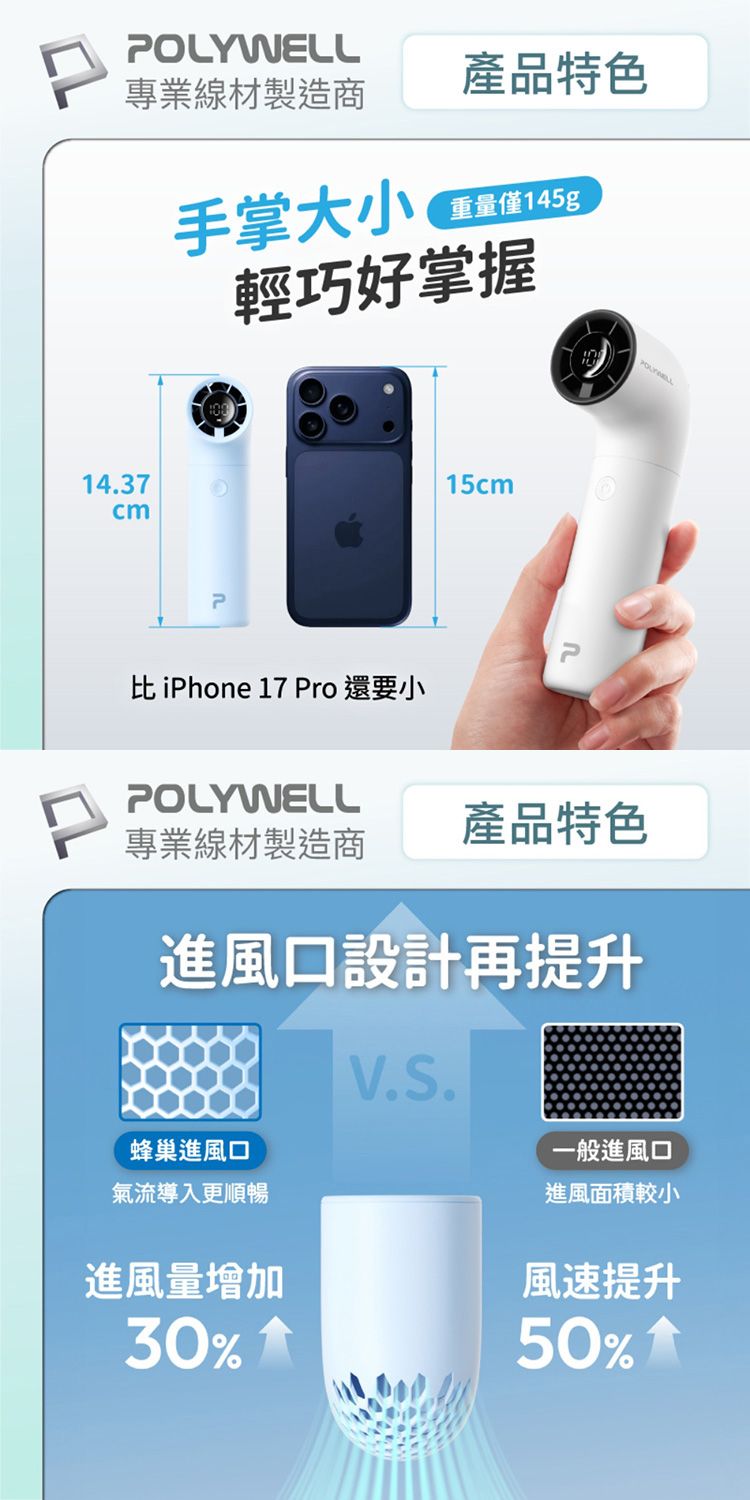 手持 風扇 充電 風扇 手持 充電